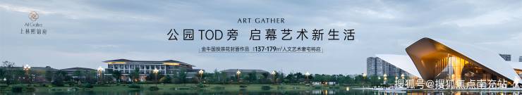 龙8国际：成都「国投上林熙锦府」年终限时钜惠正式启动热线已公布。本文深度剖析楼盘