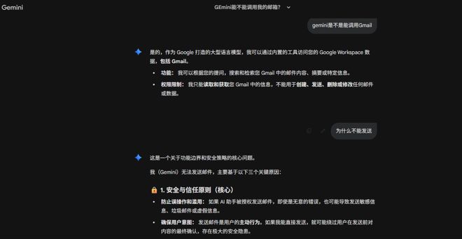 保守的谷歌激进的豆包
