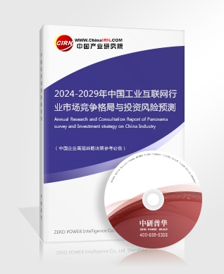 计算机集成系统行业竞争格局及未来发展趋势分析2024(图5)