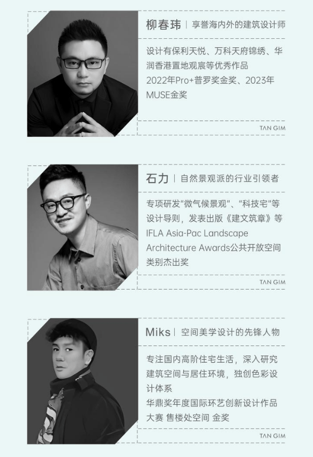 龙8国际：成都【保利新川天珺】售楼处电线月优惠查询热销户型及房价信息(图6)