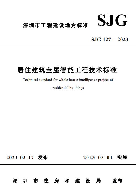 深圳市政府同意！深圳又一国际新目标曝光！未来3年这个产业即将全爆发！