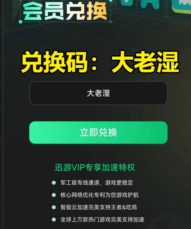 三角洲行动暗区突围网络延迟解决方法国服手游网络解决方法(图6)