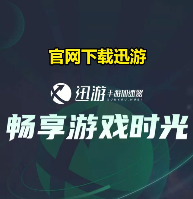 三角洲行动暗区突围网络延迟解决方法国服手游网络解决方法(图4)