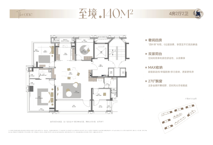 long8：壹江臻邸2026销售中心│楼盘-上海壹江臻邸售楼处电话实时房价户型地址周边配套交房时间(图23)