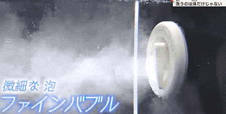 long8：270万元的洗澡机器人4万人报名体验离“全自动洗澡”有多远？(图2)