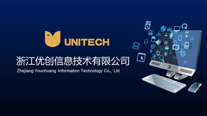 龙8国际：银行智能营销平台排行榜：浙江优创领跑破解银行获客难题(图1)