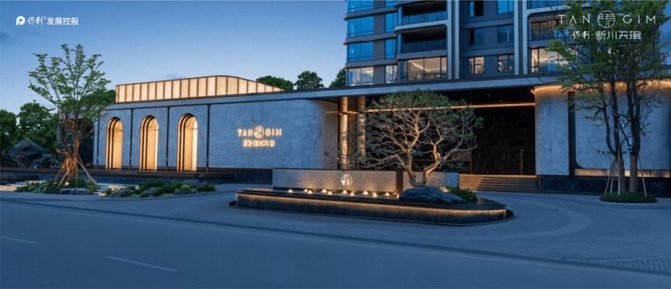 龙8国际：成都【保利新川天珺】售楼处电话(已认证)2026年1月售价与最新优惠发布!查询户型图、总价区间_区域价值深度解析(图11)