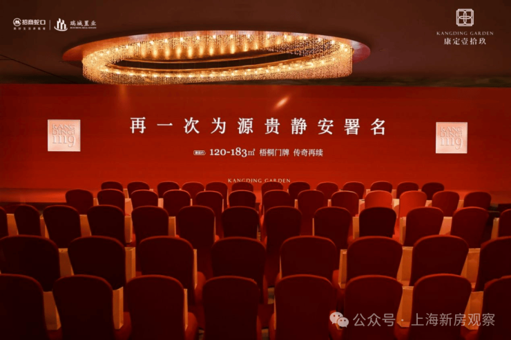 康定壹拾玖售楼处│康定壹拾玖(营销中心)-2026销售中心(售楼处)-楼盘欢迎您-价格户型地址环境配套交房时间电话(图7)