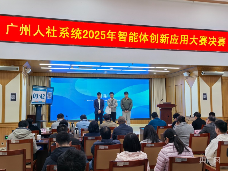 龙8国际：广州白云人社锻造数字政府标杆成果(图1)