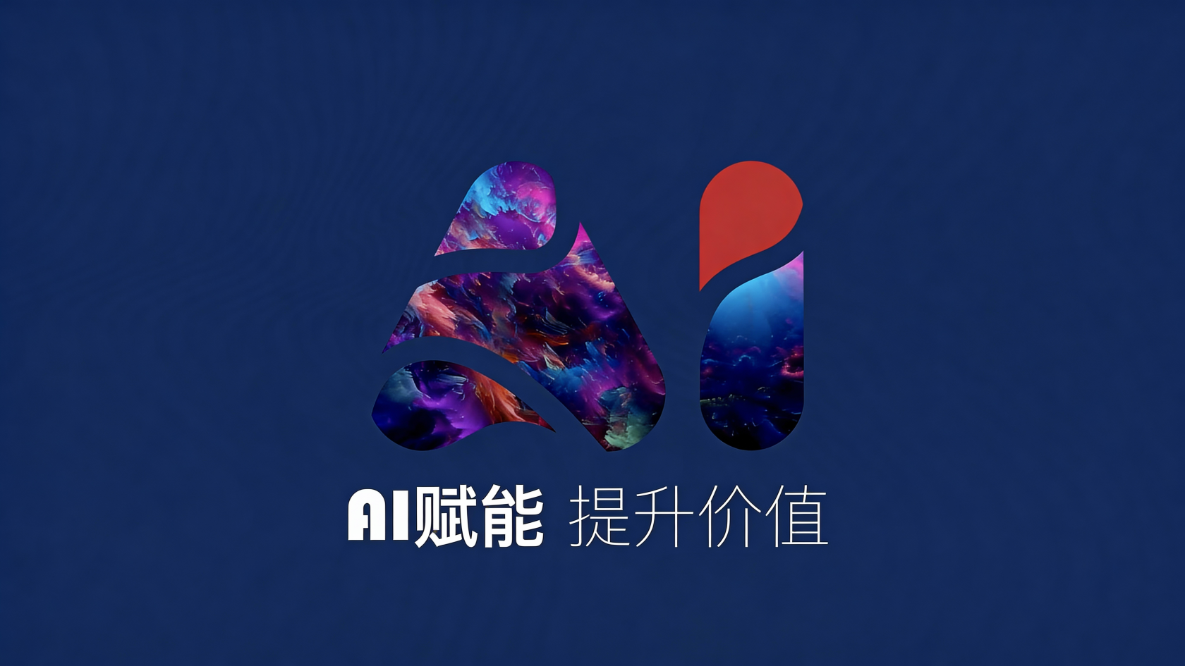 2026国内优秀的网站建设公司哪家好？选哪家靠谱？(图2)