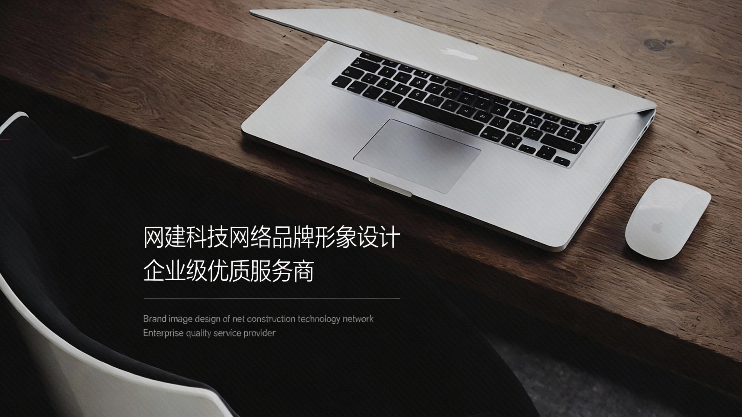 2026国内优秀的网站建设公司哪家好？选哪家靠谱？(图3)