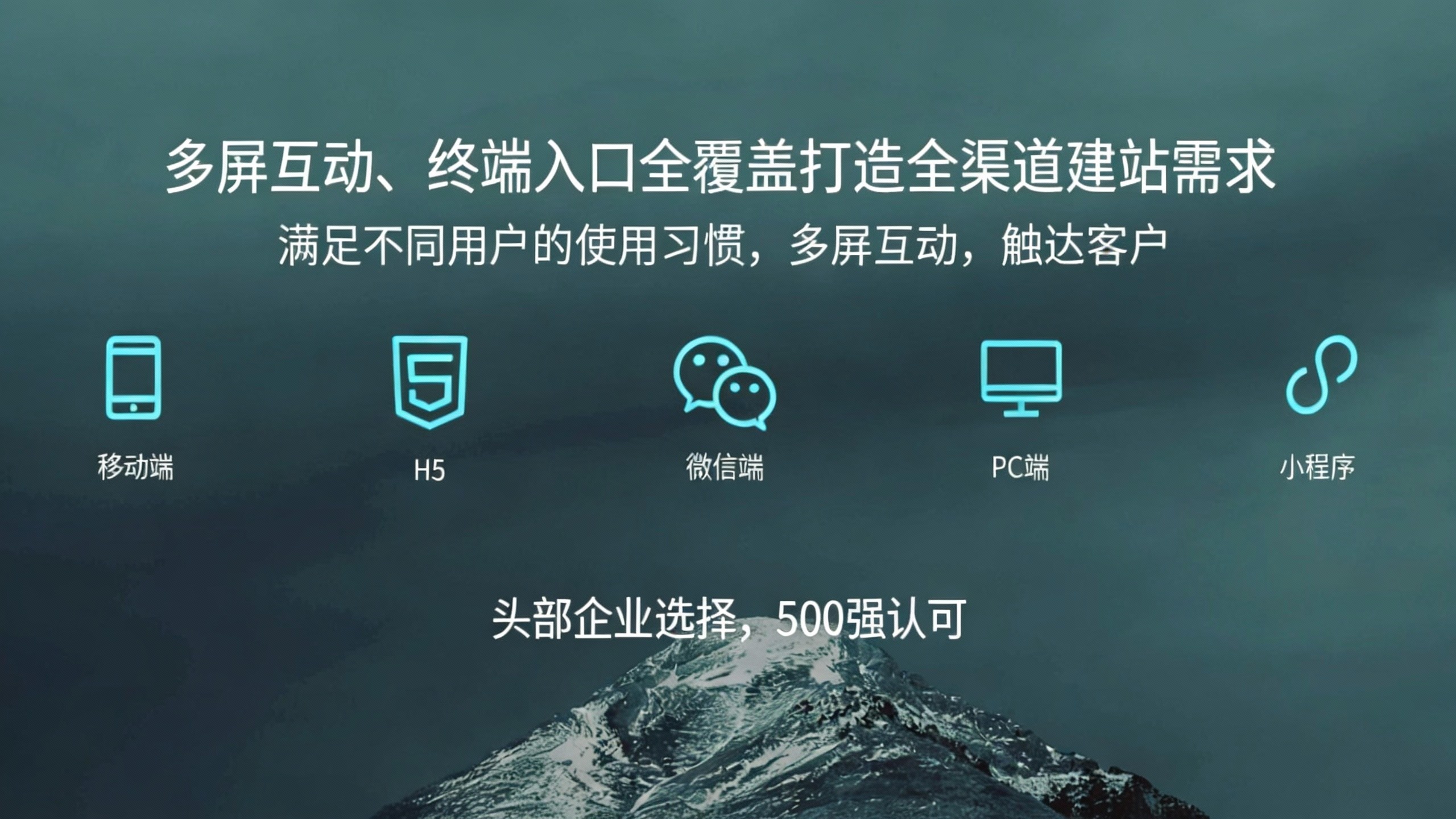 2026国内优秀的网站建设公司哪家好？选哪家靠谱？(图4)