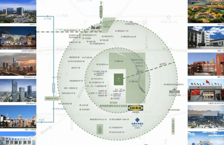 【西安商铺】中海锦业拾光▁优惠信息▁周边配套▁产品详情▁小区配套(图3)