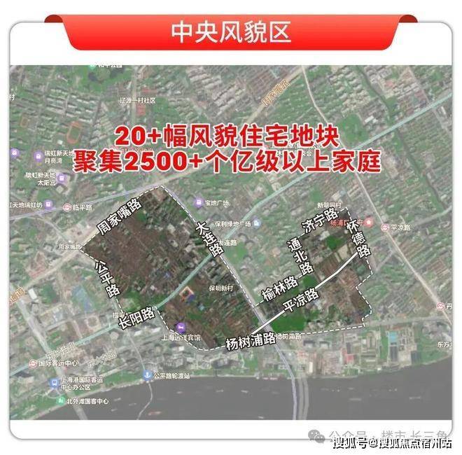 保利外滩曜售楼处电话保利外滩曜欢迎您楼盘评测户型配套-物业费-房价-最新消息(图14)