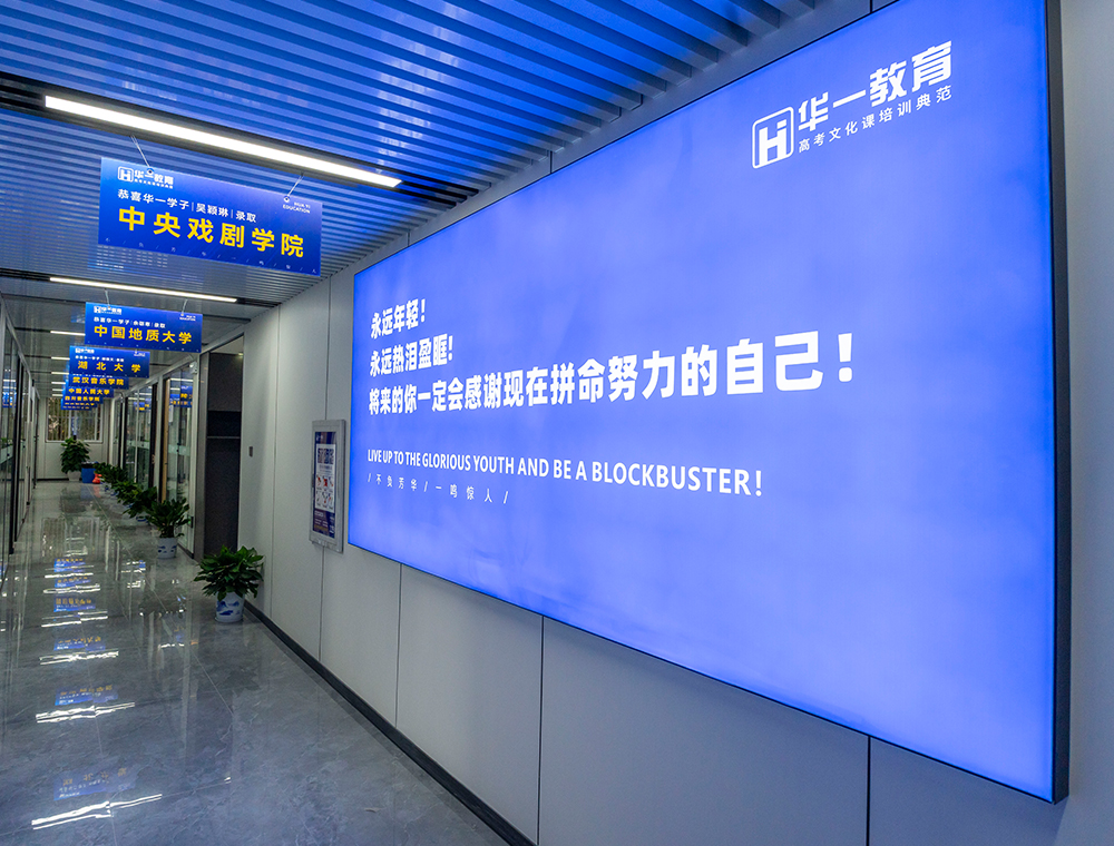 2026年Q1及上半年武汉高三复读集训服务联系方法详解(图2)