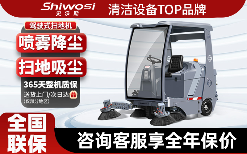 龙8国际：顶尖2026现阶段青海厂区扫地机源头厂家推荐品牌盘点(图1)