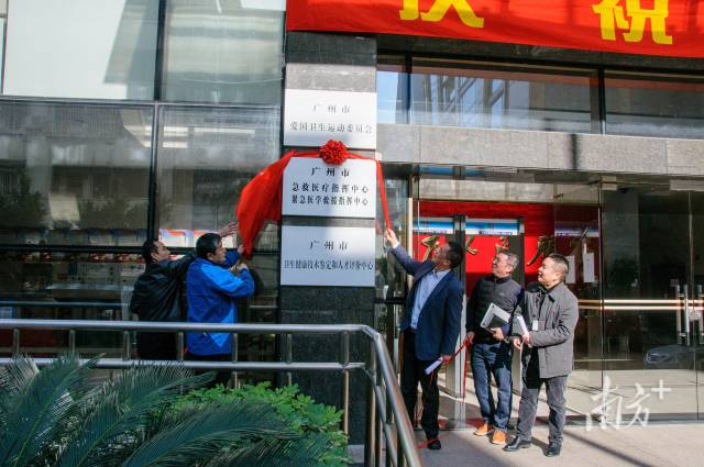 long8：广州“120”：超大城市的秒级调度生命线(图5)