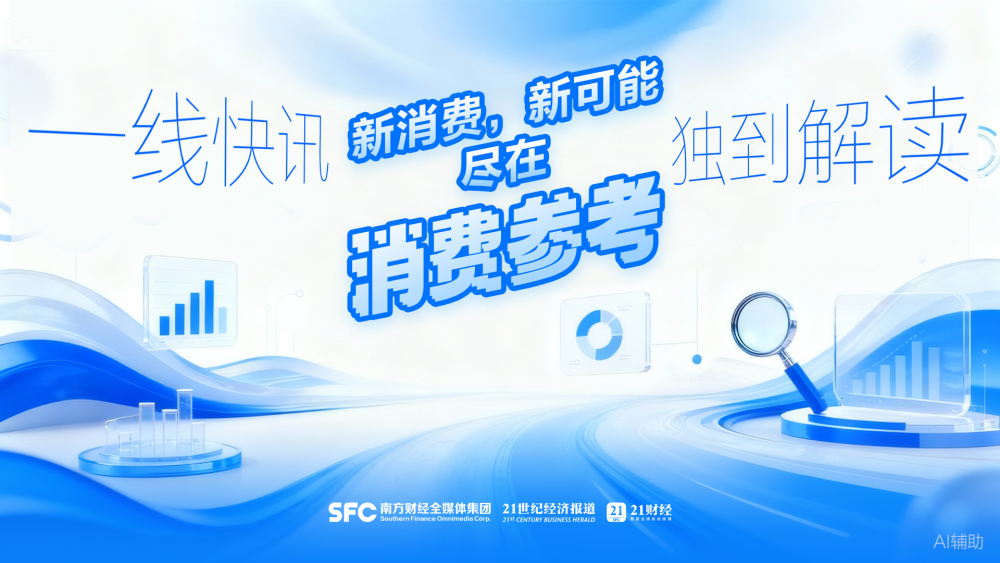 妙可蓝多创始人柴琇被免职：或加速融入蒙牛丨消费参考(图1)