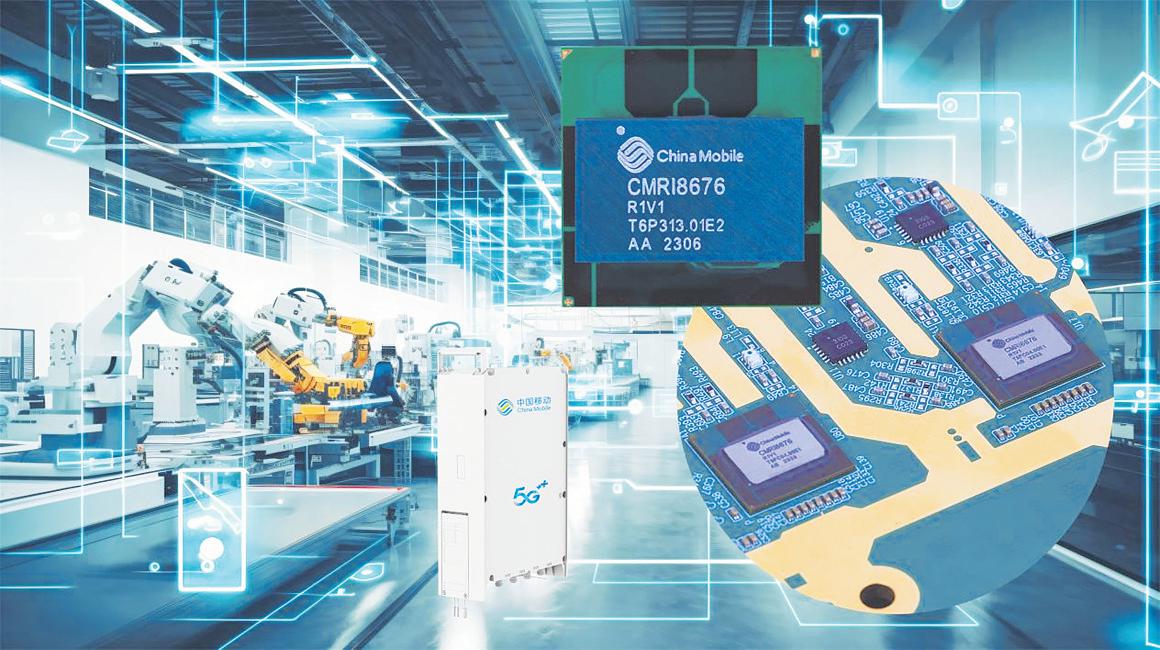 【高质量发展这五年】三个历史性突破中国移动交出“十四五”高质量答卷(图1)