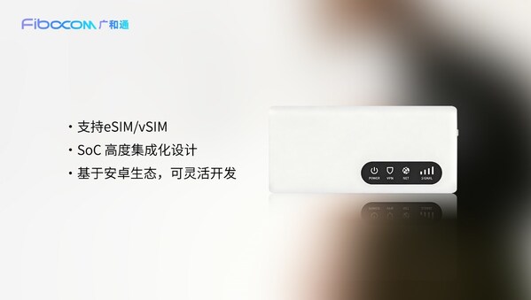 long8：广和通发布5GSoCDongle解决方案以高度集成赋能全球连接