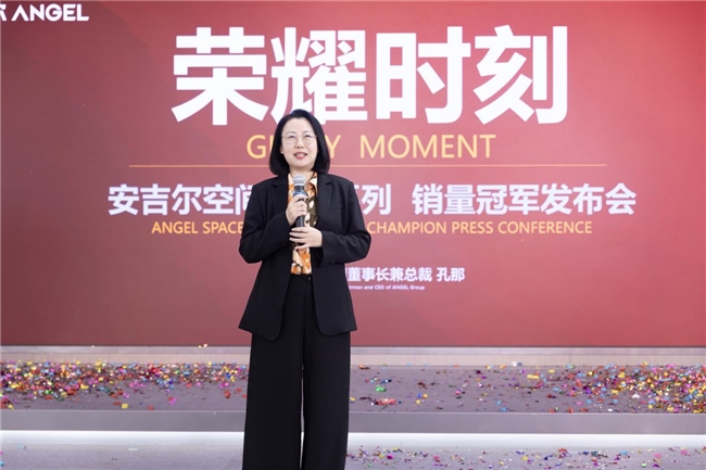 空间大师系列获三项权威认证！安吉尔正式启动品质净饮生活节回馈广大用户(图4)