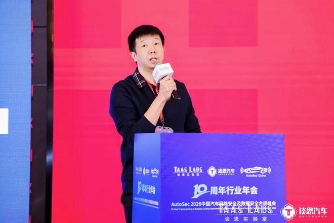 龙8国际：聚焦证书自动化天威诚信获评汽车网络安全行业标杆自动化方案亮相AutoSec2026(图2)