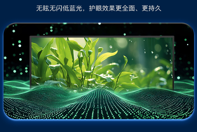 搭载圆偏光护眼科技：飞利浦舒视蓝40护眼商用显示器27B2N3500G即将发布(图2)