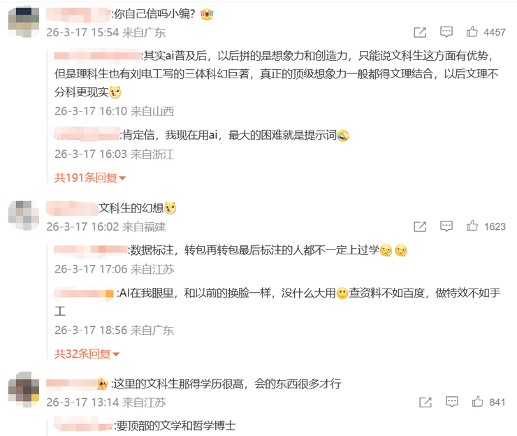 long8：为何停售初代小米SU7？雷军：不想背刺老车主；AI大厂月薪3w疯抢文科生！网友：拯救了文科就业率；周鸿祎：将启动360安全龙虾全国巡装计划(图3)