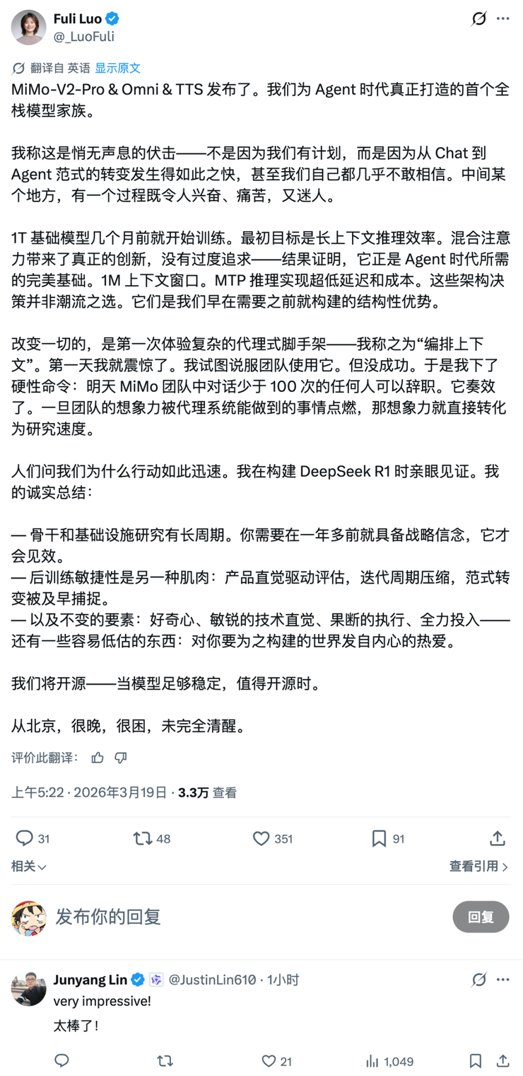 long8：员工曝宇树对外标榜弹性双休内部却是另一套规则非常卷；永辉喊话山姆不要让供应商二选一业内人士称他们在躲永辉；傅盛开撕周鸿祎(图10)