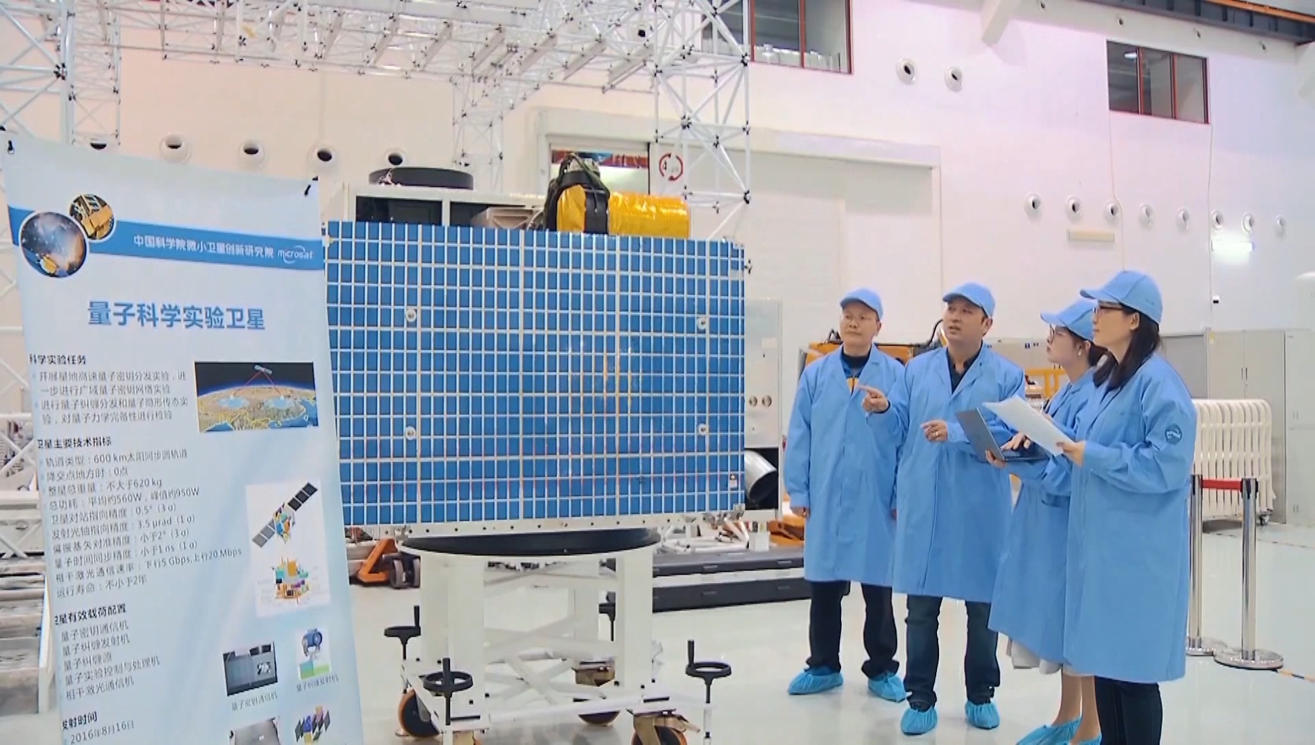 日新江淮·科技“皖”丨“大咖”共话超前布局“量子互联网”(图5)