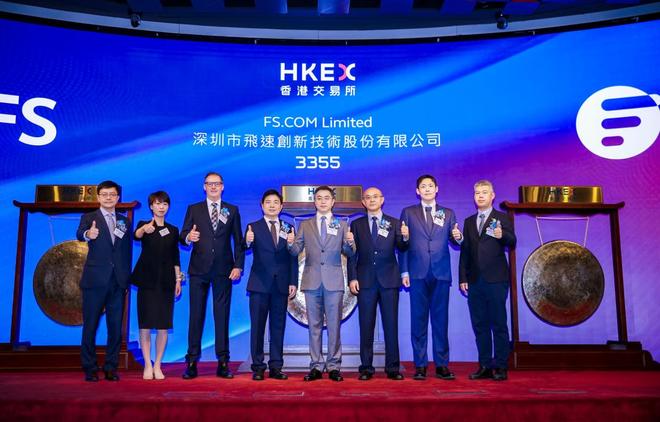 飞速创新上市：市值超180亿港元成港股企业网络解决方案第一股(图2)