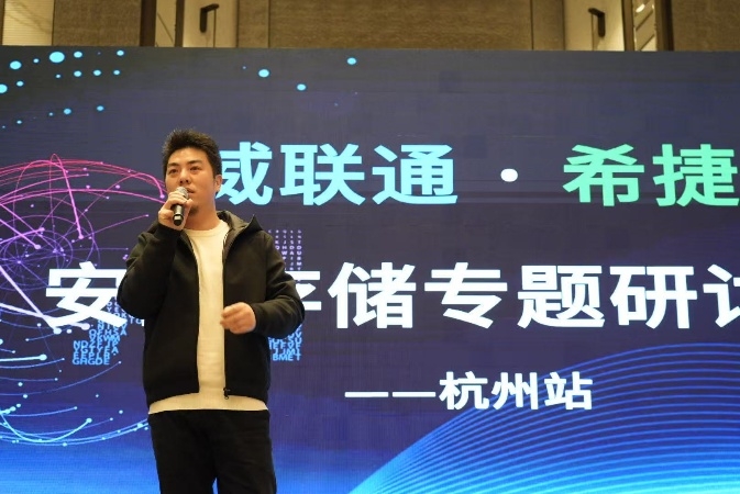 齐力同行智护数据——祈辰科技携手威联通圆满举办2026安全存储研讨会(图2)