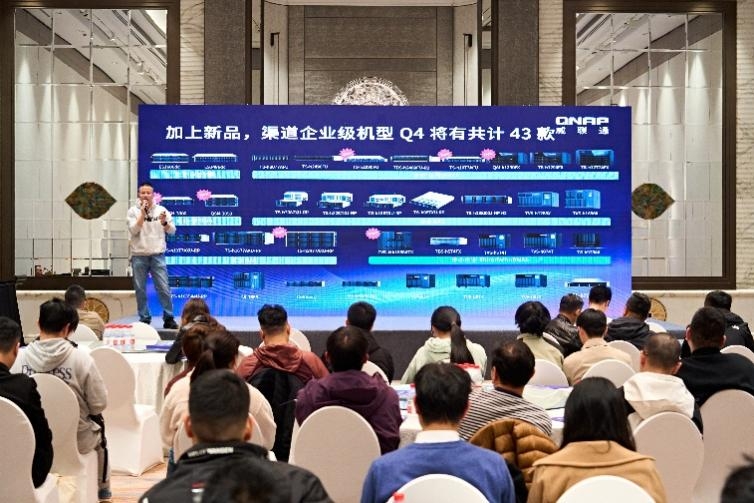 齐力同行智护数据——祈辰科技携手威联通圆满举办2026安全存储研讨会(图3)