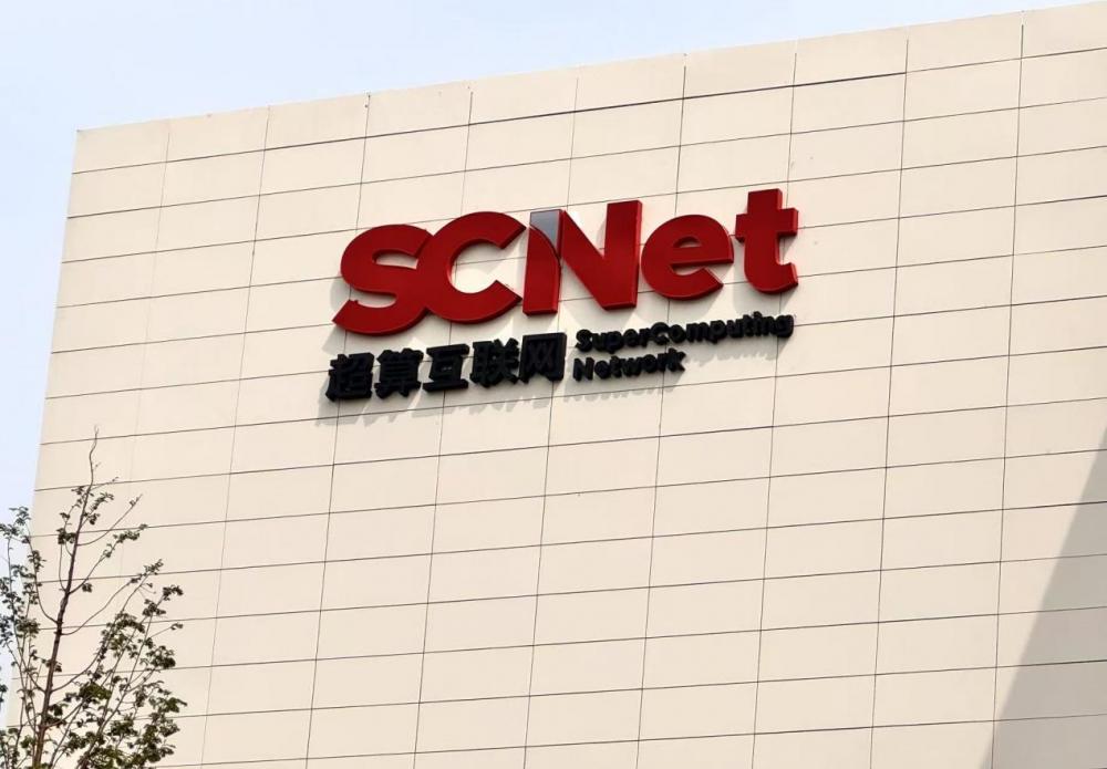 龙8国际：里程碑时刻：中科曙光6万卡集群破解AI4S供给缺口(图3)