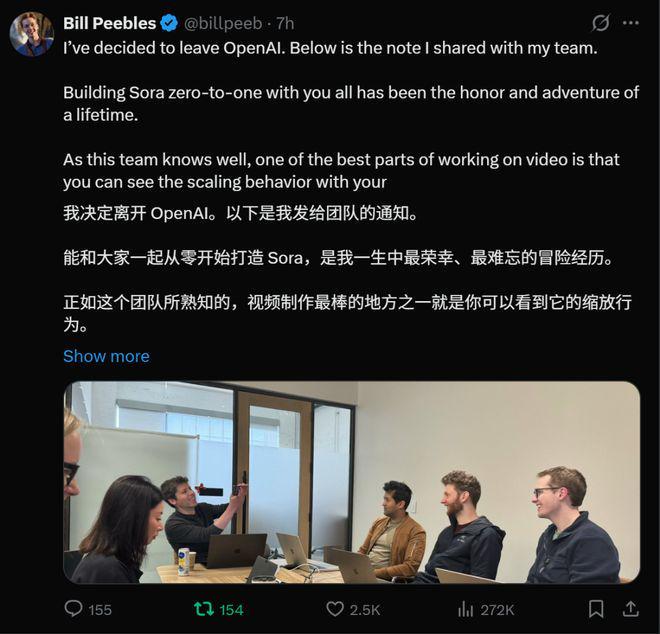 龙8国际：曝DeepSeekV4将于本周发布梁文锋对外融资20亿；雷军在服务区被堵车里维权？小米徐洁云回应；宇树H1半马被担架抬离赛道丨雷峰早报(图1)