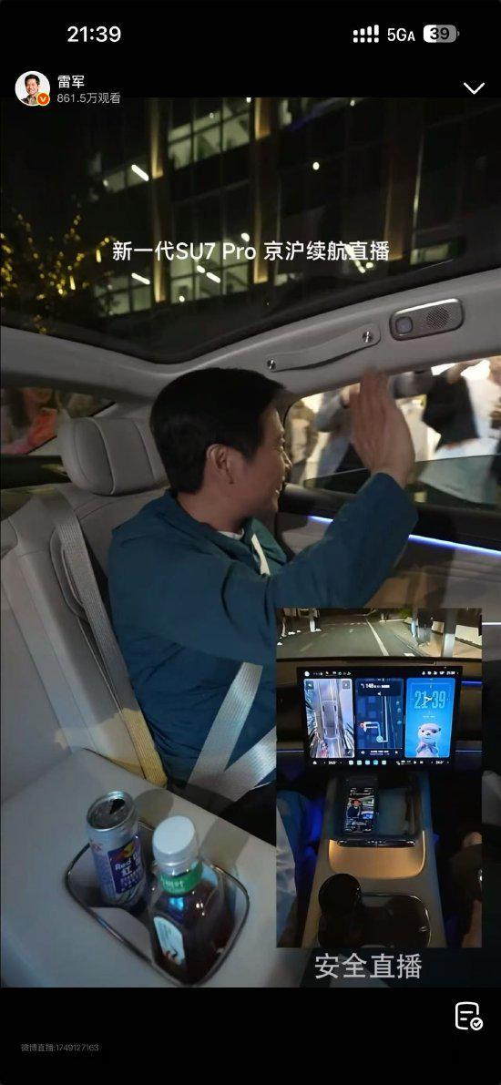 龙8国际：曝DeepSeekV4将于本周发布梁文锋对外融资20亿；雷军在服务区被堵车里维权？小米徐洁云回应；宇树H1半马被担架抬离赛道丨雷峰早报(图6)