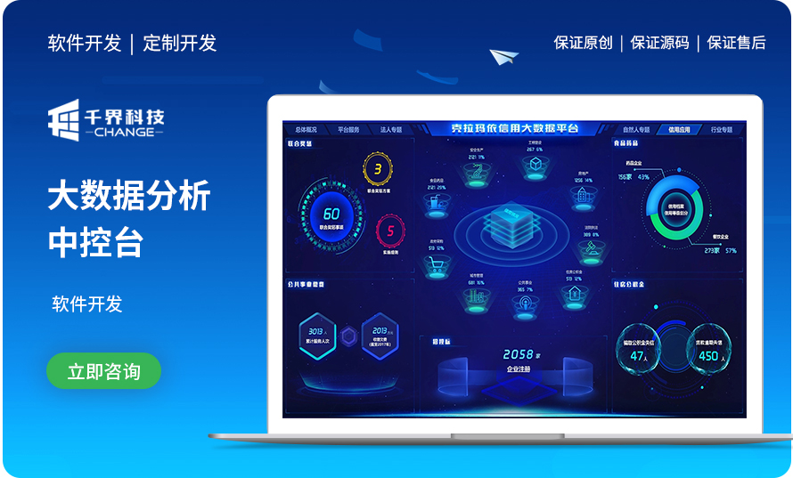 long8：2024-2025年度App定制开发服务商深度盘点与选择指南(图3)