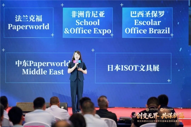 龙8国际：阳光科密2026年度峰会圆满收官锚定信息安全新十年战略(图5)