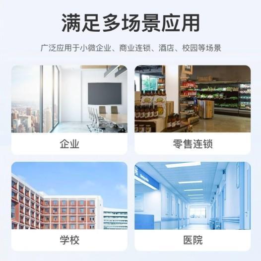 long8：华为交换机金牌代理商推荐全场景企业网络解决方案优质服务商(图3)